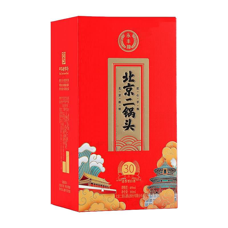 酒盒- 003  